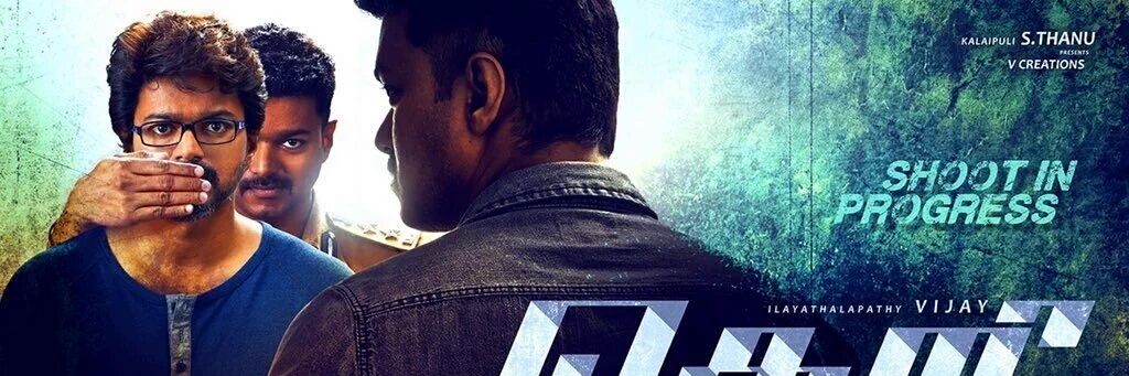 RamVishali's profile banner image