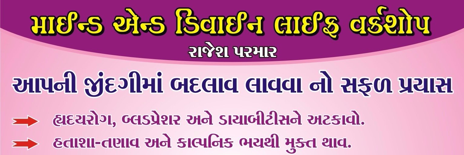 RAJESHPARAMR's profile banner image