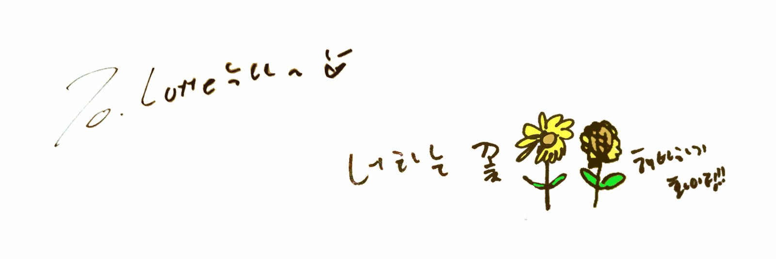 FALLinHOSH's profile banner image