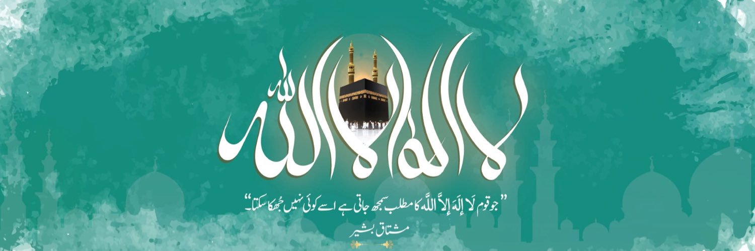 mushtaqbashircp's profile banner image