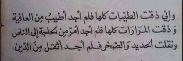 أ. سعد banner