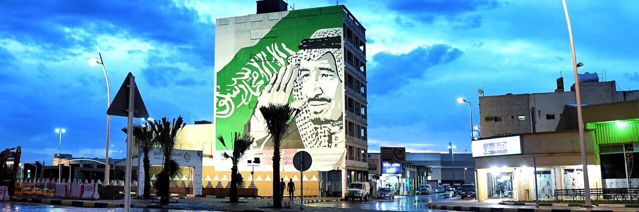 سليمان الجويسر #عنيزة banner