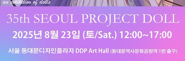 Project_doll Profile Banner