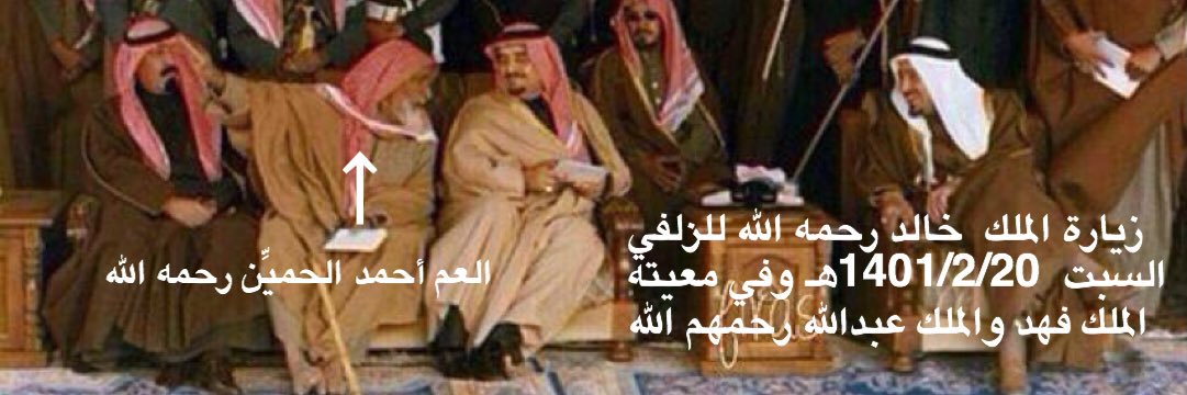 عبدالمحسن الحمين banner