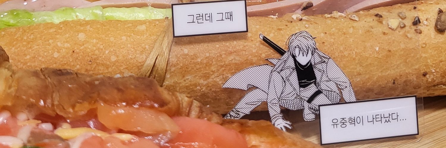 (디페/R28)성좌오리's banner