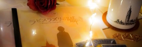 ふっちー banner