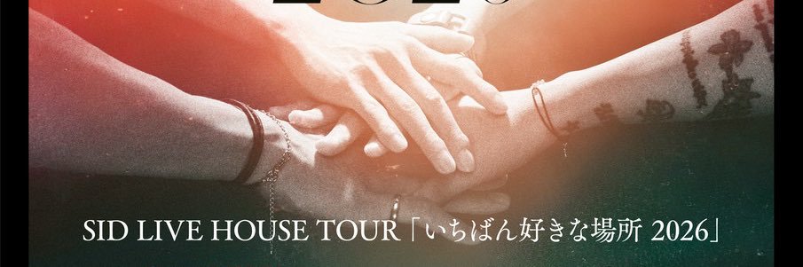 りぃー banner