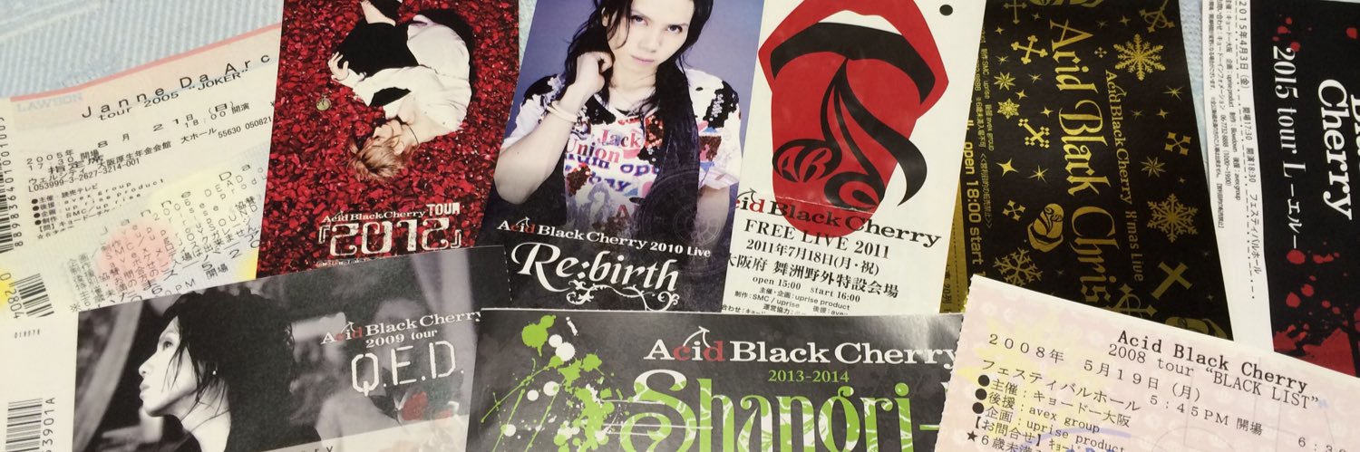 あめゆん/AYM banner