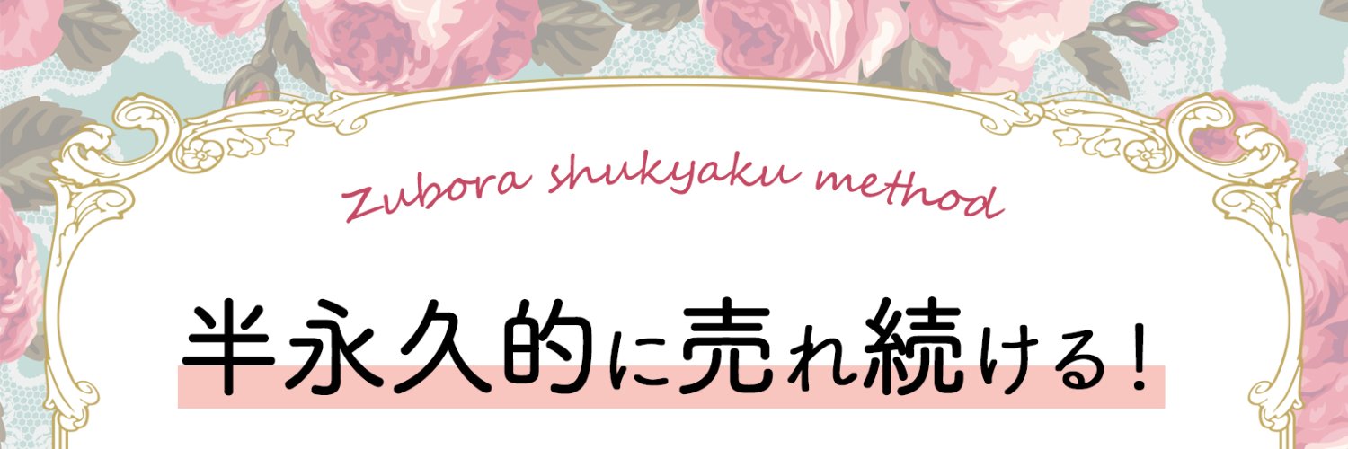 akika269's profile banner image