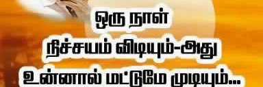 PNSKumar3's profile banner image