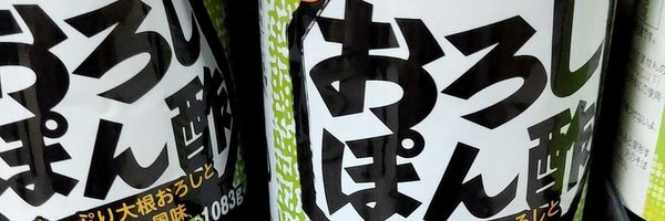 zincmax1 Profile Banner