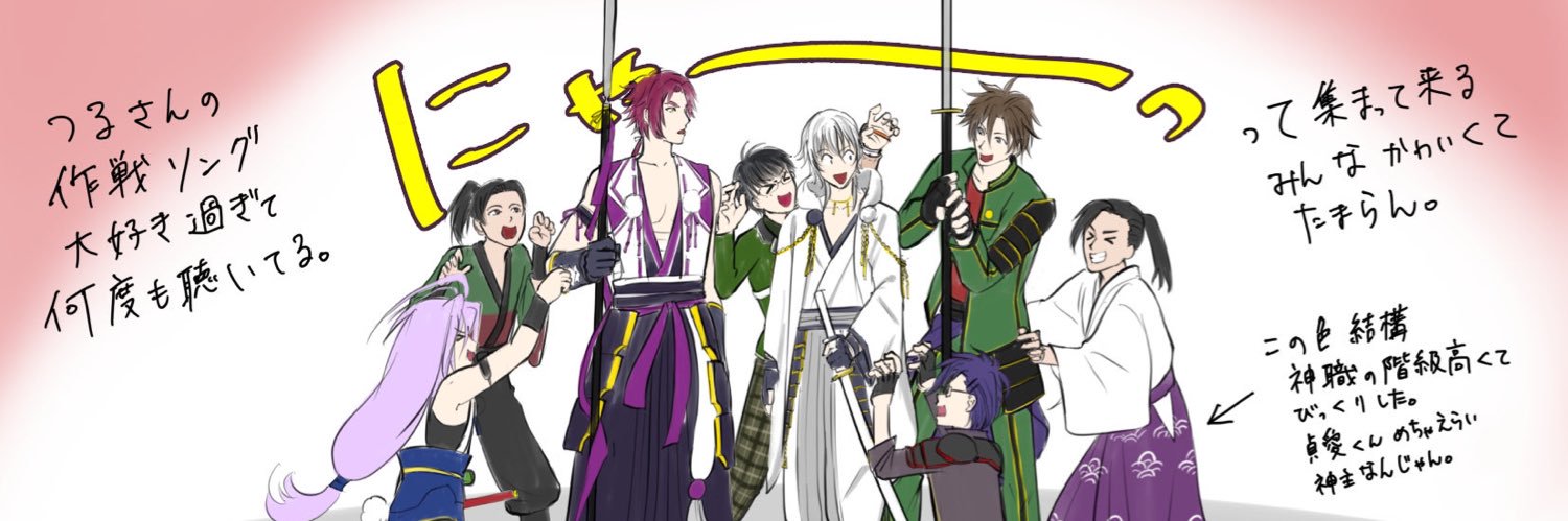 kaka8cko's profile banner image