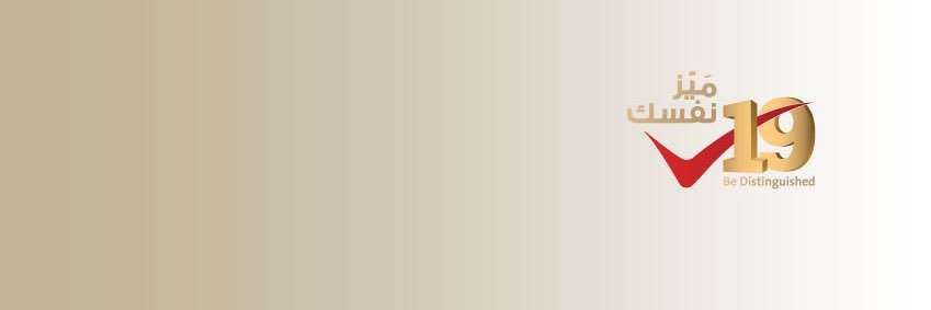 جائزة خليفة التربوية banner