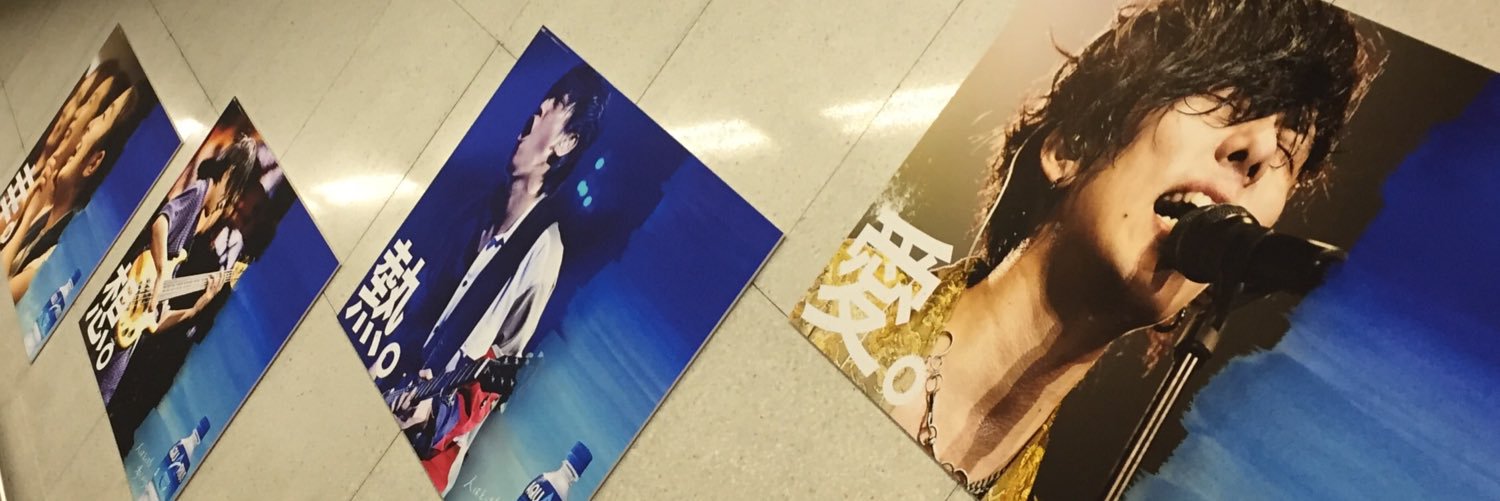 2yu3l's profile banner image