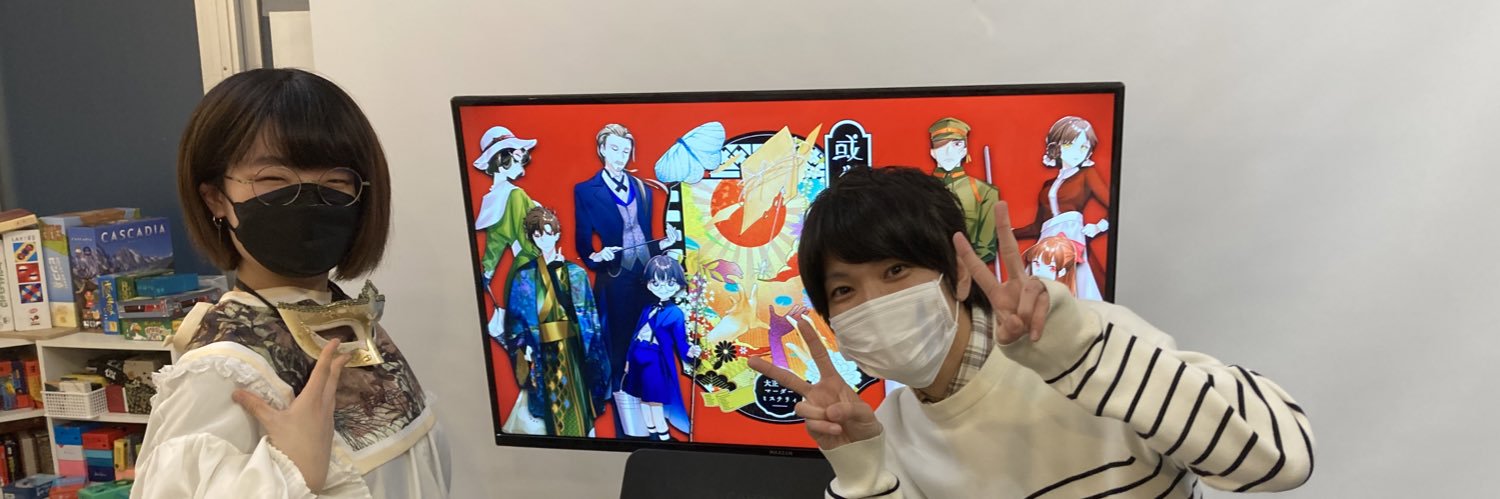 rasukau6's profile banner image
