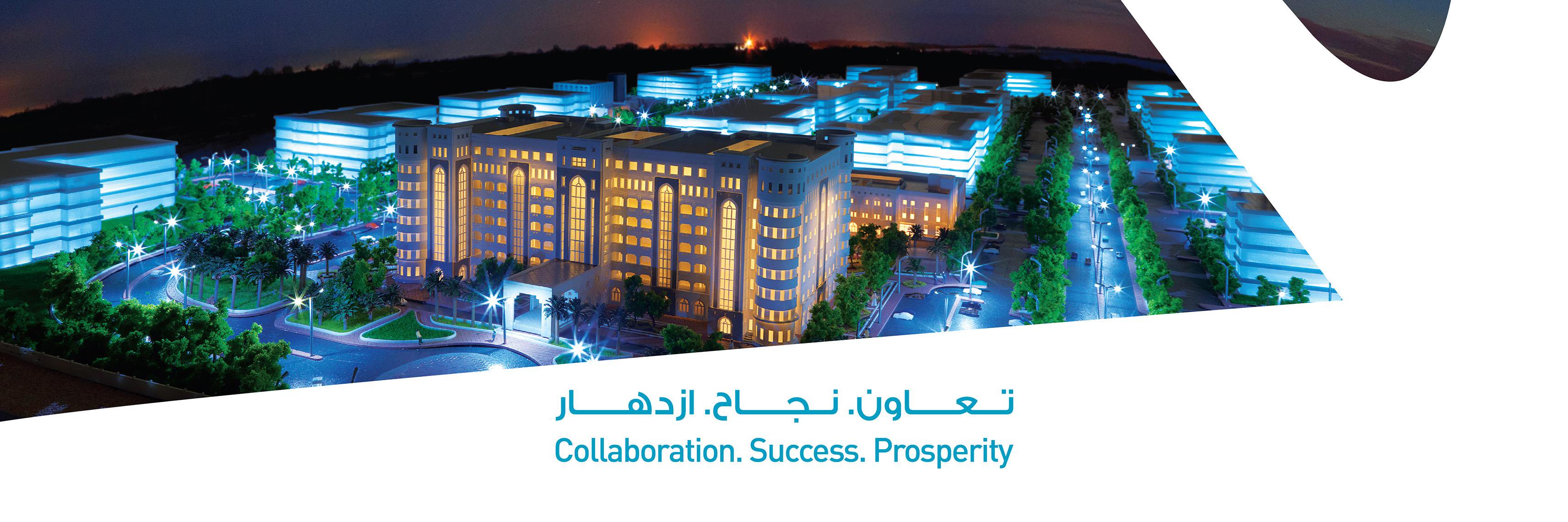 مجمع الابتكار مسقط banner