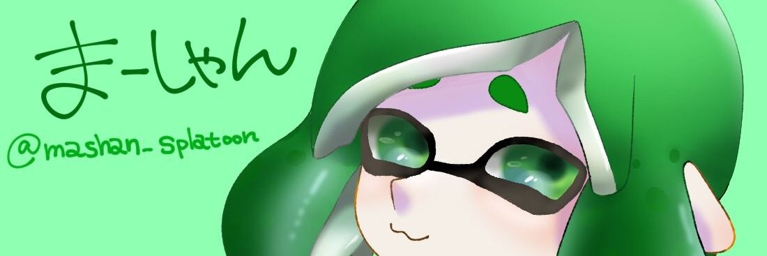 mashan_splatoon's profile banner image