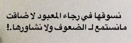 مذود البشر banner