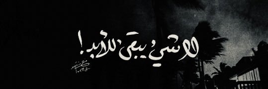 nothing_323's profile banner image