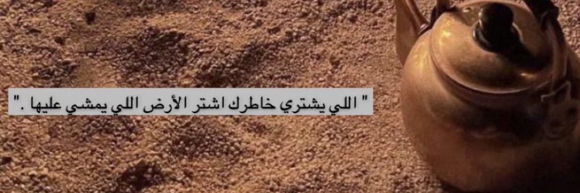 a7madof82's profile banner image