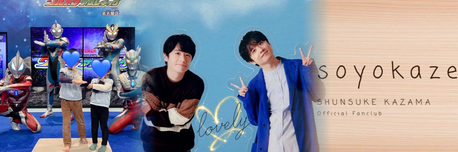 8kana_tsk_hm8's profile banner image