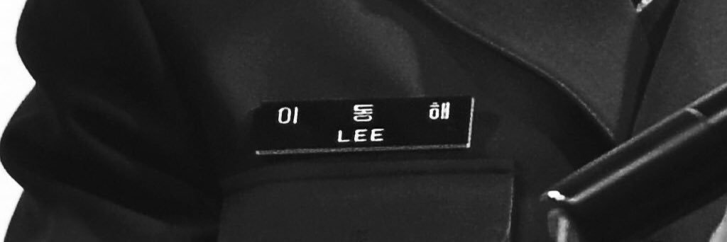astrxdonghae's profile banner image