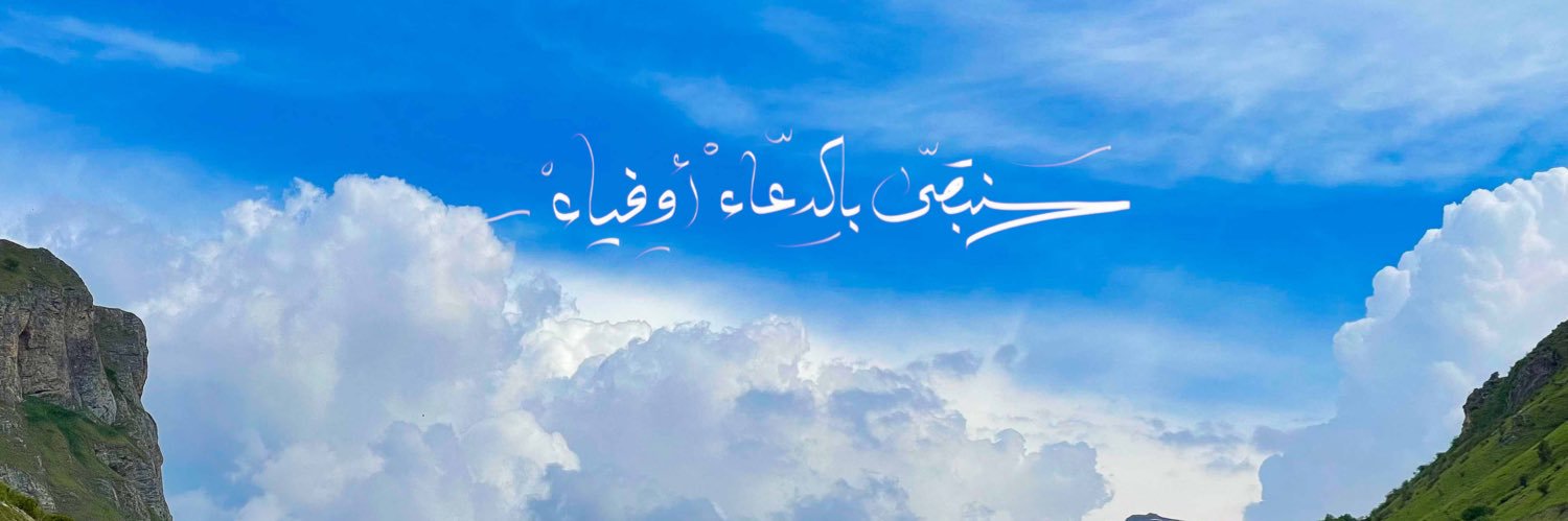 3essam15's profile banner image