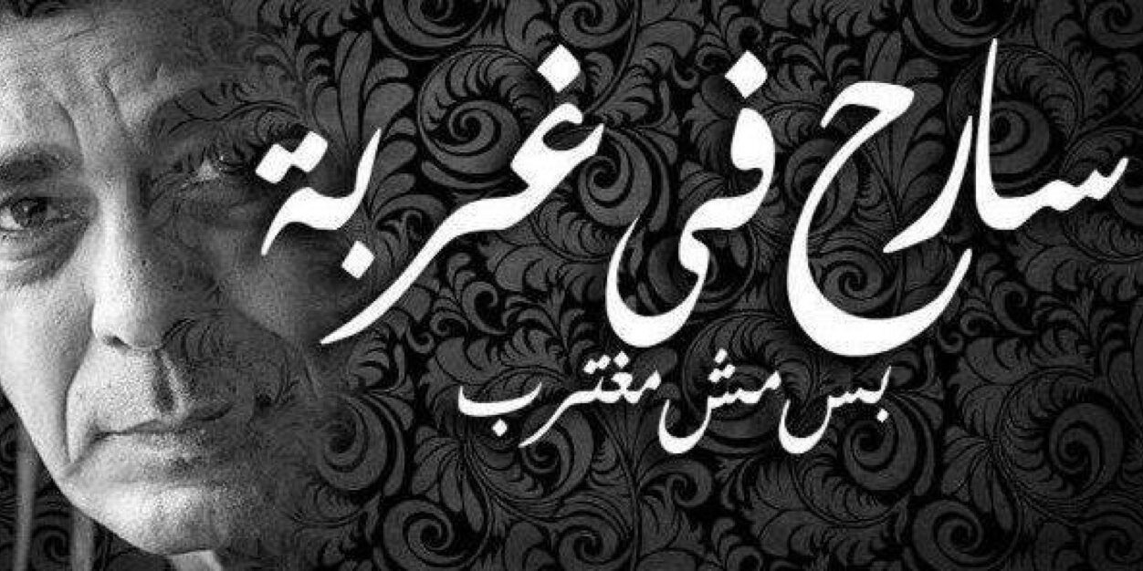 matar200062000's profile banner image