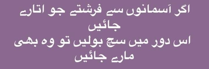iqramir100's profile banner image