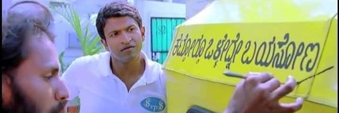 Avinashksit's profile banner image