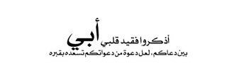 musayebb's profile banner image