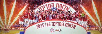 BarorAviv's profile banner image
