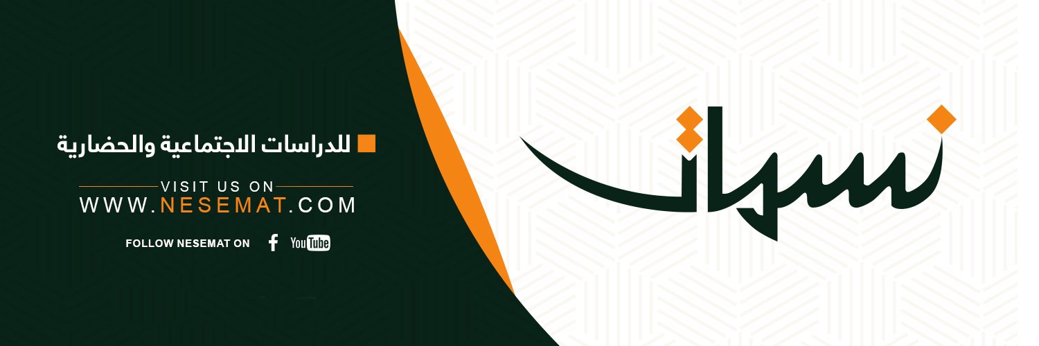 nesemat_com's profile banner image