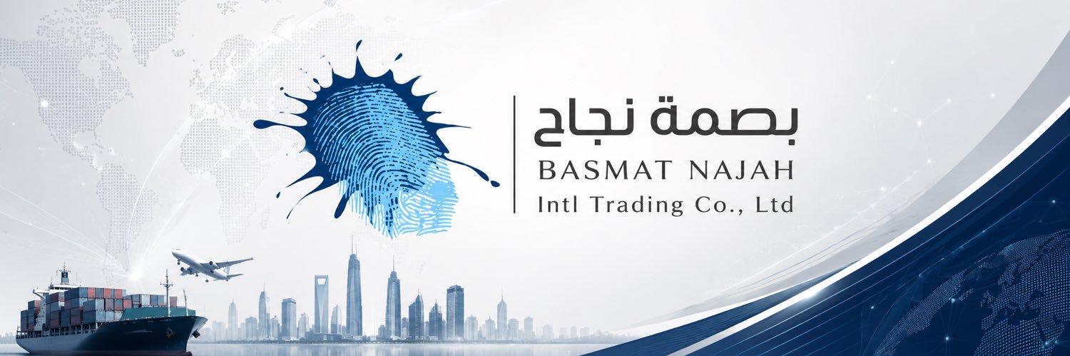 basmatnajah's profile banner image