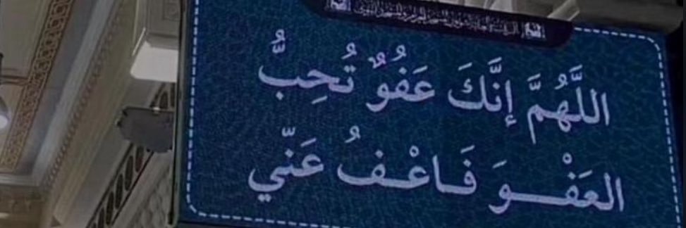 QFaleh's profile banner image