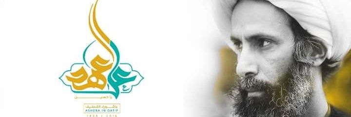 qatife's profile banner image