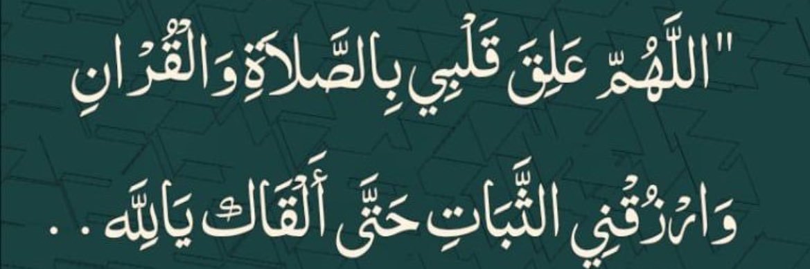 _ahmad_Q8's profile banner image