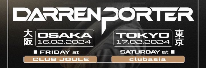 CastorTrance's profile banner image
