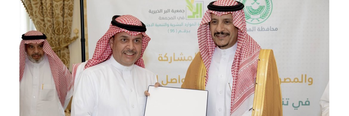 سعد السلطان(ابوعبدالإله) banner