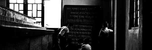 ErwanKatter Profile Banner