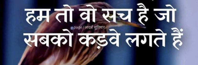 saxenaanuj's profile banner image