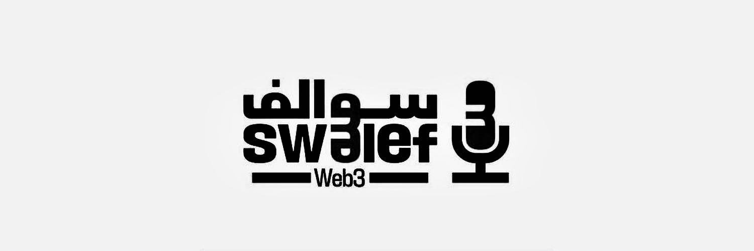 Saudiman 🇸🇦🌞 banner