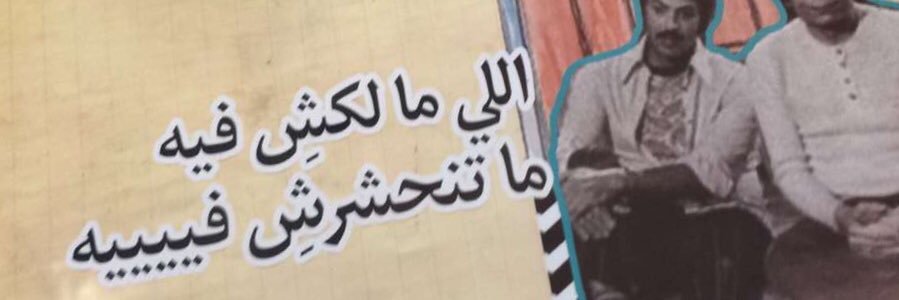 nasserAlMazroui's profile banner image