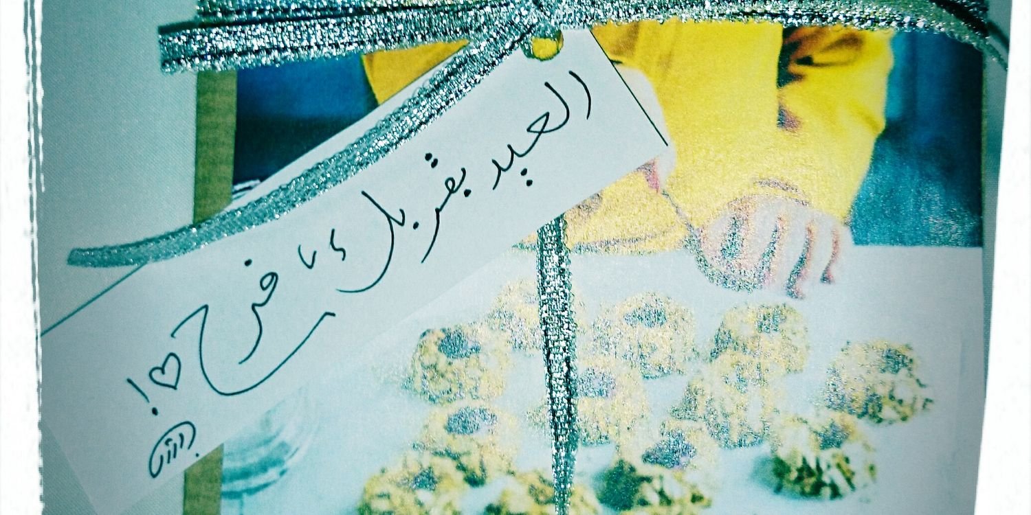 حَكِّيم banner