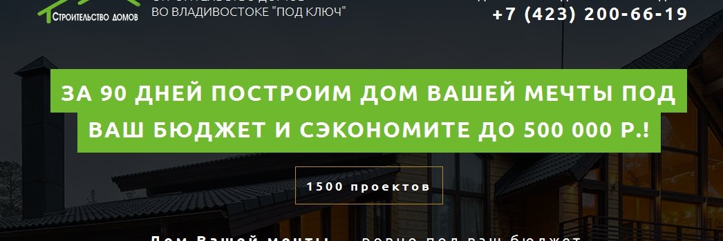 stroim_doma's profile banner image