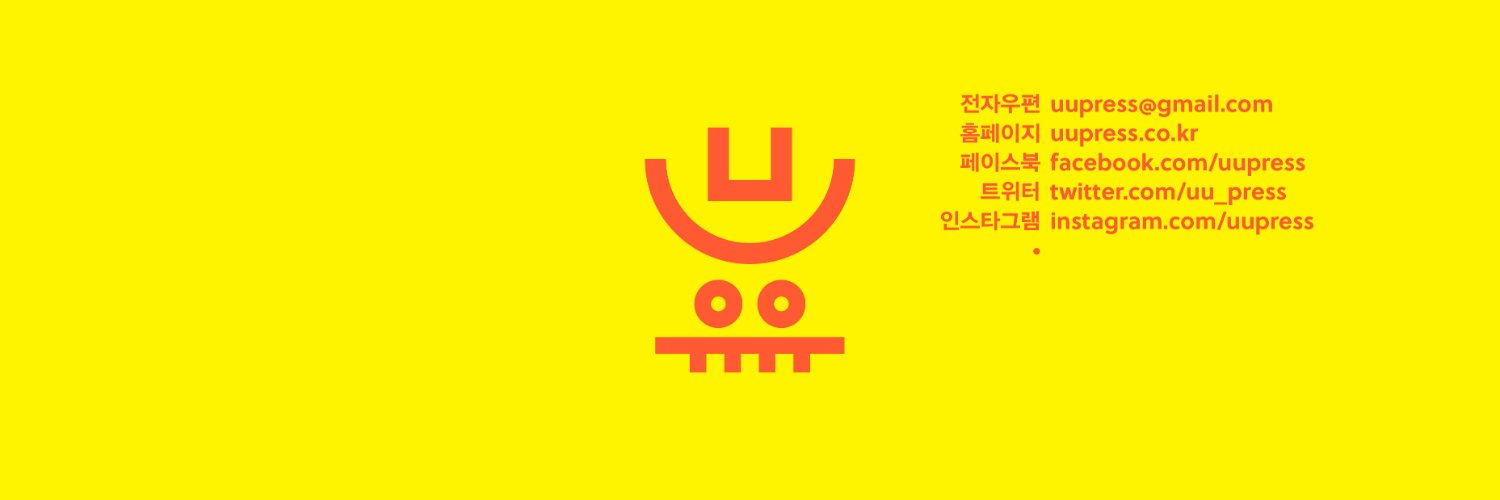 uu_press's profile banner image