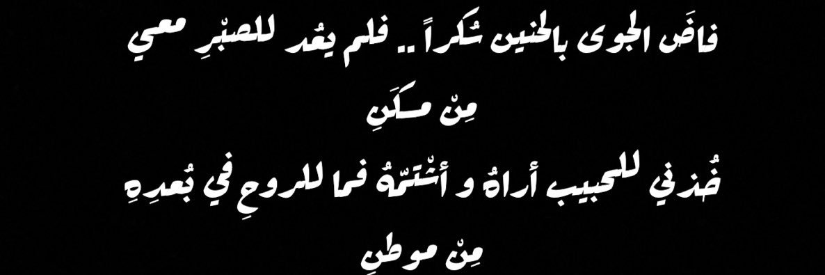 Ali__Mahdi's profile banner image