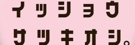 nabemark13's profile banner image