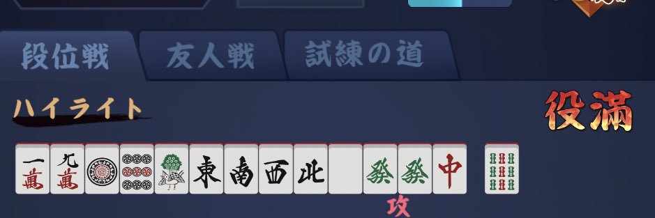 ogisan56's profile banner image