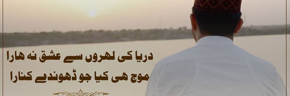 naveed2440's profile banner image